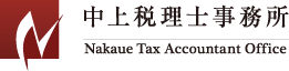 ŗm Nakaue Tax Accountant Office